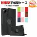 Xiaomi Redmi Pad SE 8.7�C���` �P�[�X �蒠�^ �J�o�[ PC+PU���U�[�� �֗� �Ў葀�� ����� �蓮���� �X�^���h�@�\ 360�x��] �ϏՌ��J�o�[