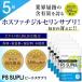  ho sfachi Jill se Lynn PS supplement 120mg витамин дополнение PS SUPLI здоровое питание 5 шт. комплект 