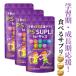  ho sfachi Jill se Lynn child supplement Rige n calcium arginine . acid . for children supplement IQ supplement child growth nutrition function food PS SUPLI for Kids 3 piece set 