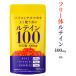 ru Tein 100mg там ki солнечный подбородок 5mg астаксантин 2mg свободный body ru Tein витамин supplement ребенок .... маленький шарик Capsule 30 день минут 