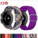 garmin venu sq / sq2 / venu / vivoactive3 / music/ vivomove trend / vivomove Sport / 3 / ForeAthlete 55 / 245 / 645 / music  �x���g�҂ݍ��� �\�����[�v