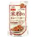  Cosmo прямой огонь . рис мука подливка карри ruu..110g × 1 пакет gru тонн свободный хлопья модель специя местного производства рис мука пробный 