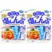 ku... соль ...47g × 2 пакет Hokkaido производство . ткань 100% использование soft популярный комплект набор .. . рисовый шарик онигири .. данный Отядзукэ соль . ткань пробный бесплатная доставка отметка ..