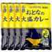  Miyagi производства мука ресторан specification для бизнеса .... большая порция карри вдоволь 220g × 4 пакет комплект (..) аварийный запас предотвращение бедствий час короткий еда немедленно еда взрослый большая порция карри 