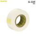 ���C�g�iLITE�j �O���b�v�p���ʃe�[�v5m�@G-335�@�i0.15���~20mm���j