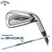  часть немедленная уплата OK Callaway PARADYM Ai SMOKE HL железный день основная спецификация одиночный товар (#4,#5,AW,GW,SW) N.S.PRO 950GH neo вал Callaway pala большой m затонированный 