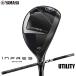  часть немедленная уплата OK YAMAHA INPRES DRIVESTAR служебная программа SPEEDER NX for Yamaha M-425U вал Yamaha Impress Drive Star 