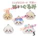  Mini камыш . сумка .... кошелек для мелочи .. кошелек мягкая игрушка пчела трещина .. manju ... герой симпатичный 