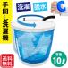 ���^����@�o�P�c�^����@��l��炵�蓮��񂵐���E���@�~�j����@�d�C�s�v�A�E�g�h�A�ЊQ�΍�Ɏ蓮����@