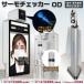 ��ǧ�ڲ��ٷ� ����������å���OD�ʼ��⡦�������ѡ� TM-0003