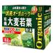  местного производства без добавок 100% органический зеленый сок 3g x 162. входить < Yamamoto китайское лекарство производства лекарство >