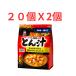�_�B�ꖡ�X �Ƃ�` 20�H�~2�Z�b�g (�v40�H) �R�X�g�R ��e�� �C���X�^���g ���X�` ���� �ۑ��H �؏` �Ɩ��p �������� Cocoa