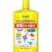 �X�y�N�g�����u�����Y �e�g�� �R���g���R�����C�� 1000ml