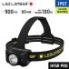 LED LENSER LED Lenser LED передняя фара HF6R Pro 503344