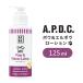 APDC.... new industry A.P.D.C. way & elbow u lotion 125ml dog for 2770101