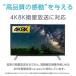 �T���d�q 4K�E8K�Ή� BS�E110�xCS�A���e�i 45�^ CBD-K045-EC �֘A�摜2