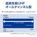 �T���d�q �����O���pUHF�A���e�i �u�[�X�^���� �A�C�{���[�z���C�g SDA-5-2-S �n�f�W �����A���e�i �u�[�X�^�[���� �A���e�i ���^ �X�^���h�t�� UHF�A���e�i �֘A�摜5