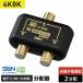  солнечный электронный 4K8K соответствует 2 дистрибьютор DHD-K72G-P