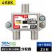  солнечный электронный 4K8K соответствует 2 дистрибьютор 1 терминал электрический ток прохождение type CSD-K772-NP