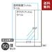 ޤȤ㤤 ٥륷  ꥹƥå A4 29421 Ǵ 󥯥å Ρå 3 50ĥå