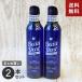 トーラス ボーダン 240ml 2本セット 飲水に混ぜるだけ 犬猫用 口臭ケア用液体ハミガキ 簡単 完全無添加 防腐剤フリー 歯石 口臭 日本製 安心☆★