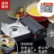 [ продается в комплекте баллон сжатого газа имеется ]nichinen microcomputer ro*tinoKC-333A + баллон сжатого газа 3шт.@ маленький размер портативная плита предотвращение бедствий уличный кемпинг мобильный настольный один человек кастрюля **