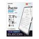 ݥȡ 쥳 ELECOM iPad Air 54塢 Pro 32 ե 濴 ʸ TB-A20MFLAPNH
