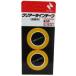 �j�`�o�� �N���A���C���e�[�v No.536 �Ȑ��p 2mm�~10m 2����