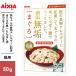  aixia золотой жестяная банка чистота ...50g 3000949