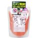 ウテナ ジューシィクレンズ ボディソルト ベリー 300g