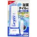 �R�j�V �{���h �o�X�{���hQ �z���C�g 100ml #05025