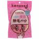 牛乳石鹸 ケナッシー 除毛パフ