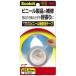 3M �X���[�G�� �X�R�b�` �r�j�[����C�p�e�[�v 25.4mm�~5.08m PA-25