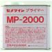 �Z���_�C�� �v���C�}�[ MP2000 3119900