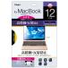 �ʥ��Х䥷 Digio2 MacBook�� �վ��ݸ�ե���� 12����� �����١�ȿ���ɻߥ����� SF-MB12FLH