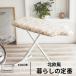 �R����� �k���� ��炵�̒�� �X�^���h���l�̌^�A�C������ �A�C�{���[ 3958 �A�C������ �X�^���h�� �܂肽���� ������Ȃ� ��������