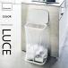  Yamazaki реальный индустрия ширина открытие минут другой мусорный пакет держатель Luce LUCE белый корзина для мусора 45 литров тонкий .. пакет подставка ширина открытие крышка имеется 45L**