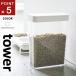  Yamazaki реальный индустрия домашнее животное контейнер для еды tower tower 1.2kg белый 5607