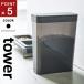  Yamazaki реальный индустрия домашнее животное контейнер для еды tower tower 1.2kg черный 5608
