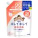 ライオン キレイキレイ 薬用泡ハンドソープ フルーツミックスの香り 詰替え用 大型サイズ 450ml