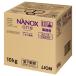 ���C�I�� NANOX one �j�I�C��p ���Z�x ������ �l�ߑւ� ��e�� �Ɩ��p 10kg