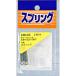 �a�C�Y�� WAKI �X�e�����X�����o�l 0.9�~5.5�~35mm 2�� SR-410