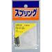 �a�C�Y�� WAKI �X�e�����X�����o�l 0.9�~6�~25mm 2�� SR-411