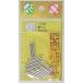  мир . промышленность WAKI полки daboif-081 SS 313 4596000