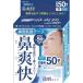  Iris o-yama нос . повышение лента прозрачный 50 листов ввод BKT-50T прозрачный 