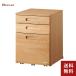  Koizumi fani Tec Wagon Vino BDW-065NS BEENO выдвижной ящик место хранения ko-tine-to комбинация 