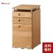  Koizumi fani Tec тонкий Wagon Vino BDW-066NS BEENO выдвижной ящик место хранения ko-tine-to комбинация 
