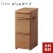  Koizumi fani Tec тонкий шкаф fa белка FLB-979WO Faliss выдвижной ящик место хранения ko-tine-to комбинация 