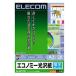 쥳 ELECOM Υߡ A3/20 EJK-GUA320