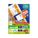 쥳 ELECOM ѡե̾ѻ ®ڥꥢå ۥ磻 120 MT-HMKN2WN